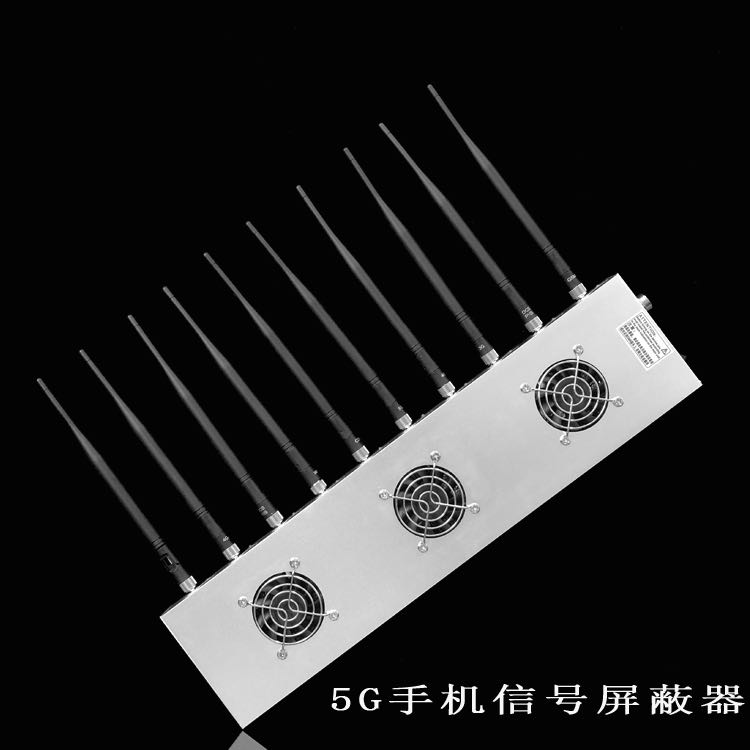 互助外置10天线移动通信干扰器