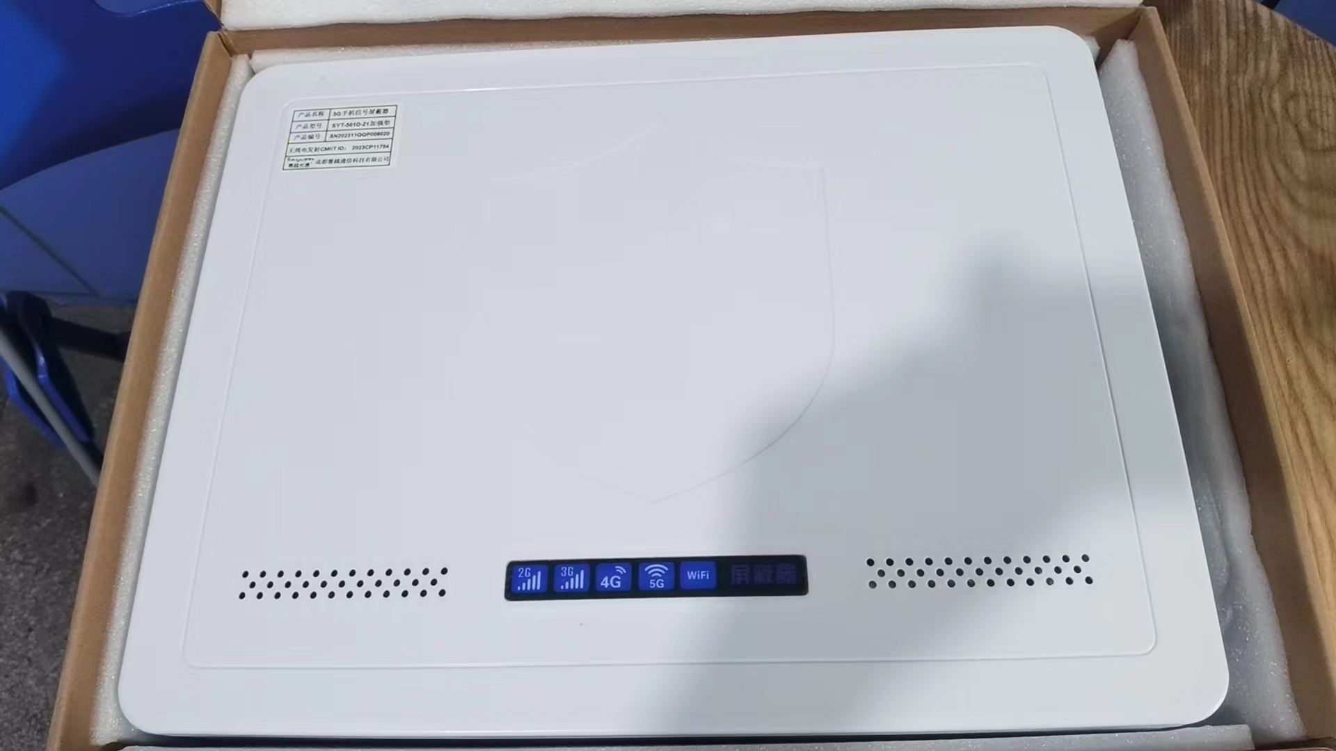  互助内置21路移动通信干扰器