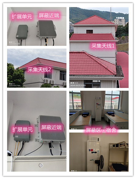  互助某武警部队宿舍屏蔽案例（数字信令级）