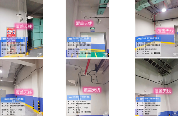  互助污水处理净水厂地下箱体覆盖案例